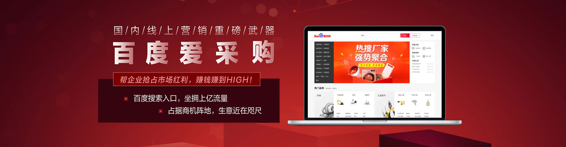 什邡信息流代运营