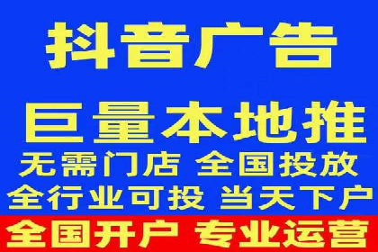 抖音信息流推广：从零到百万粉丝的成长之路
